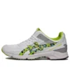 Asics x COMME des GARCONS Shirt Tarther SC “Beyaz Yeşil Leopar”