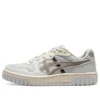 Court Mz 2.0 “Gri Taupe”