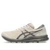GEL-Contend 7 Spor Ayakkabı “Beige”
