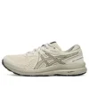 GEL-Contend 7 Spor Ayakkabı “Beige”