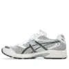 GEL-DS Trainer 14 “Beyaz Bal Bej”