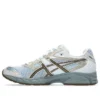 GEL-DS Trainer 14 “Havadar Mavi Kil Kanyonu”