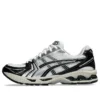 Gel-Kayano 14 “Beyaz Gümüş Siyah”