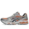 Gel-Kayano 14 “Sepya Saf Gümüş”