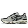 Gel-Kayano 14 “Siyah Mühür Gri”
