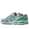 Gel-Kayano 20 “Fırtına Bulutu Kişniş”