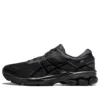 Gel-Kayano 26 “Siyah”