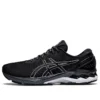 Gel-Kayano 27 2E Wide “Siyah Gümüş”