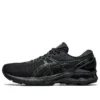 Gel-Kayano 27 “Siyah”