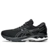 Gel-Kayano 27 Wide “Siyah Gümüş”