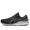 Gel-Kayano 28 2E Wide “Siyah Beyaz”