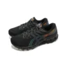 Gel-Kayano 28 Lite Show “Siyah”