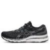 Gel-Kayano 28 “Siyah Beyaz”