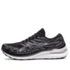 Gel-Kayano 29 2E Wide “Siyah Beyaz”