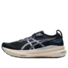 Gel-Kayano 31 “Siyah Mavi”