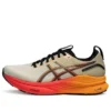 Gel-Kayano 32 CP “Soluk Meşe Siyah”