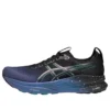 Gel-Kayano 32 “Platinum Koleksiyonu”
