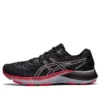Gel-Kayano Lite 2 “Siyah Pembe”