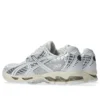 Gel-Nimbus 10.1 “Beyaz Saf Gümüş”