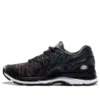 Gel-Nimbus 20 “Tokyo Maratonu”