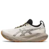 Gel-Nimbus 25 TR “Yulaf Rengi Turuncu”