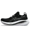 Gel-Nimbus 26 4E Wide “Siyah Grafit Gri”