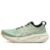 Gel-Nimbus 26 TR “Nature Bathing Fellow Sarı”