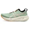 Gel-Nimbus 26 TR “Nature Bathing Fellow Sarı”