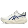 Gel-Nimbus 27 ATC “Huş Ağacı İndigo Mavisi”
