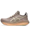 Gel-Nimbus 27 “Lüks Taupe Gri”