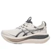 Gel-Nimbus 28 Go “Krem Çimento Grisi”