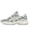 GEL-NYC “Krem Oyster Gri”