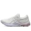 Gel-Pulse 11 Yastıklama Nefes Alabilir Bej