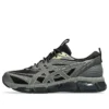 Gel-Quantum 360 VIII Utility “Siyah Karbon”