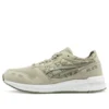 HyperGel Lyte “Haki”