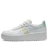 Japonya S Platform “Tie Dye”