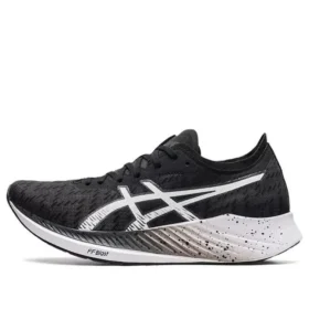 Magic Speed Carbon “Siyah Beyaz”