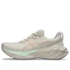 Novablast 4 D “Yulaf Ezmesi Moonrock”