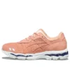 Ronnie Fieg x Gel-Lyte 3.1 “Somon”