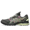 US4-S GEL-Terrain “Siyah Neon Limon”
