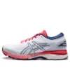 (WMNS) Gel-Kayano 25 D “Beyaz”
